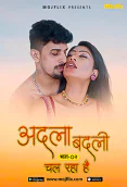 Adla Badli (E02) MojFlix Uncut Web Series