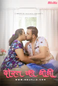 Dost Ki Biwi MojFlix Uncut Short Film