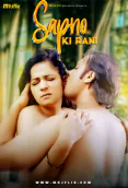 Sapno Ki Rani MojFlix Uncut Short Film