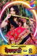 Devadasi Season 2 (E03) Balloons Hot Web Series