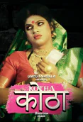 Kotha UNCUT EightShots Uncut Short Film