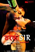 Tharki Sir (E01) EightShots Uncut Web Series