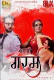 Bhabhi Garam (E03) EightShots Uncut Web Series