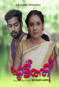 Eattathi (E02) BoomEX Hot Web Series