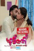 Eattathi BTS BoomEX Hot Short Film