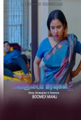 Avalude Rathrikal (E02) BoomEX Hot Web Series