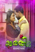 Aarathi (E02) BoomEX Hot Web Series