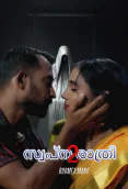 Swapna Rathri (E02) BoomEX Hot Web Series