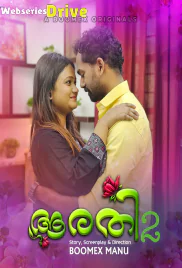 Aarathi (E02) BoomEX Hot Web Series (2025)