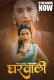 Gharwali (E01-E03) HulChul Hot Web Series