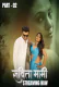Savita Mami (E04-E06) HulChul Hot Web Series