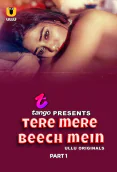 Tere Mere Beech Mein (Part 1) Ullu Hot Web Series