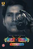 Desi Kisse - Jaanch Padtaal (Part 1) Ullu Hot Web Series