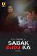 Sabak Ishq Ka (Part 2) Ullu Hot Web Series