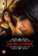 Charmsukh (E10) - Sautela Pyaar Ullu Hot Web Series