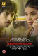 Charmsukh (E11) - Telephone Booth Ullu Hot Web Series