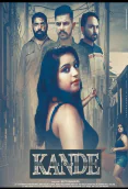 Loo Kande Complete WOOW Hot Web Series