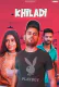 Khiladi WOOW Hot Short Film