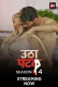 Utha Patak Season 4 (E09) ALT Balaji Hot Web Series