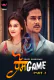 Prem Game (E03-E04) Voovi Hot Web Series