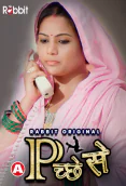 Pichese (E03-E04) RabbitMovies Hot Web Series