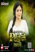 Pichese Season 2 (E05-E06) RabbitMovies Hot Web Series