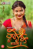 Jalebi Season 3 (E01-E02) RabbitMovies Hot Web Series