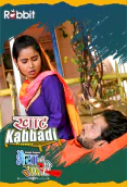 Khat Kabbadi: Bhaiya Ki Saali (E03-E05) RabbitMovies Hot Web Series