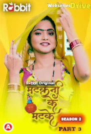 Matkani Ke Matke Season 2 (Part 3) RabbitMovies Hot Web Series (2026)