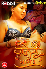Jalebi Season 3 (E03-E04) RabbitMovies Hot Web Series (2026)