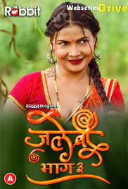 Jalebi Season 3 (E05-E06) RabbitMovies Hot Web Series (2026)