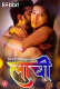Laachi (E01-E02) RabbitMovies Hot Series