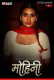 Mohini (E01) RabbitMovies Hot Web Series