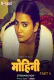 Mohini Season 4 Complete RabbitMovies Hot Web Series