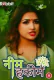 Neem Hakim Complete RabbitMovies Hot Web Series