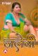 Jalebi Complete RabbitMovies Hot Web Series