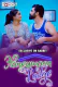 Honeymoon Lodge Complete RabbitMovies Hot Web Series