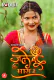 Jalebi Season 3 (E05-E06) RabbitMovies Hot Web Series