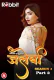 Jalebi Season 4 (Part 2) RabbitMovies Hot Web Series