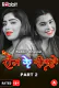 Rose Marlo (Part 2) RabbitMovies Hot Web Series