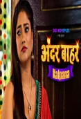 Kalpana (E01-E02) DigimoviePlex Hot Web Series
