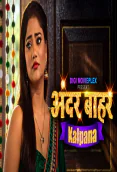 Kalpana (E03-E04) DigimoviePlex Hot Web Series