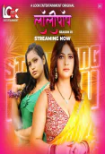 Lollipop (E01-E05) Look Entertainment Hot Web Series