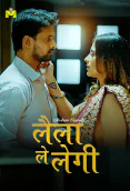 Laila Le Legi (E01-E03) MasTram Hot Web Series