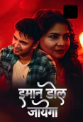 Imaan Dol Jayega (E03-E04) 9RedMovies Hot Web Series