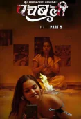 Panchbali (E09-E10) 9RedMovies Hot Web Series