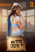 Mr Pappu Uddas (E01-E02) RioPlus Hot Web Series