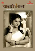 Pralobhan (E02) IBAMovies Hot Web Series