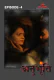 Anubhoothi (E04) IBAMovies Hot Web Series