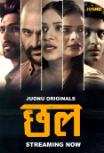 Chal (E01-E03) Jugnu Hot Web Series